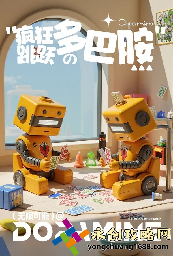 【揭秘】qq炫舞外掛網(wǎng)：安全使用外掛的終極指南，讓你輕松成為游戲王者！