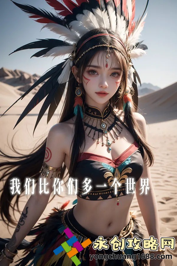 兼容性大揭秘：如何讓你的設(shè)備無縫連接，提升用戶體驗(yàn)！
