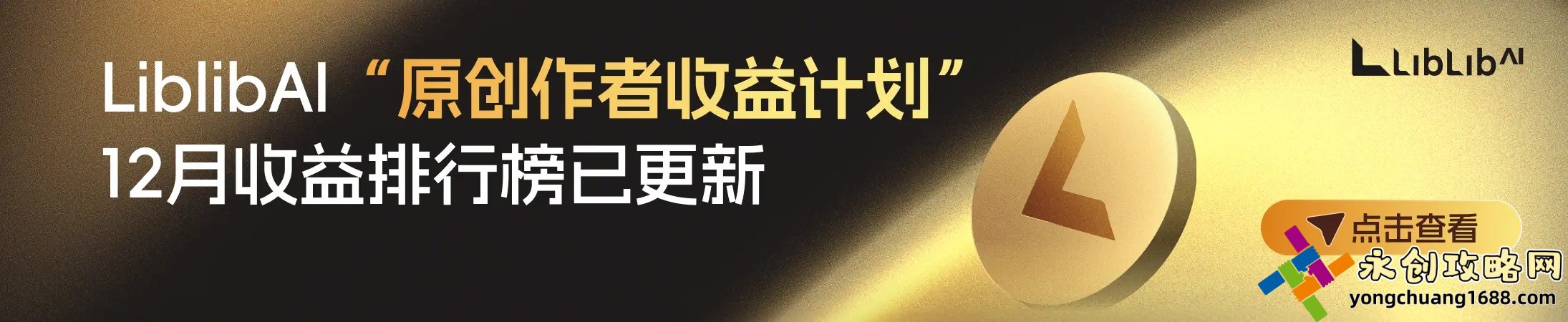 腐味滿滿——品味一場與愛的邂逅