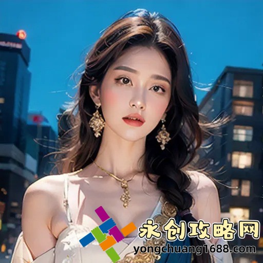 免費國外b站刺激戰(zhàn)場直播app：解鎖全球直播新體驗，暢享刺激戰(zhàn)場無限樂趣！